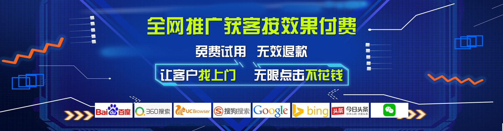 张湾百度推广托管