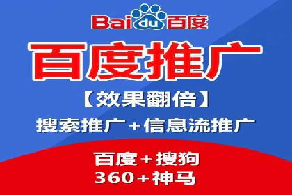 百度竞价广告投放案例：关键词优化与效果对比