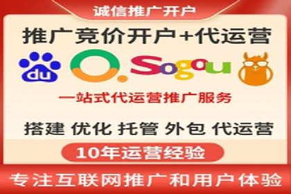 360信息流广告案例：如何精准触达目标用户